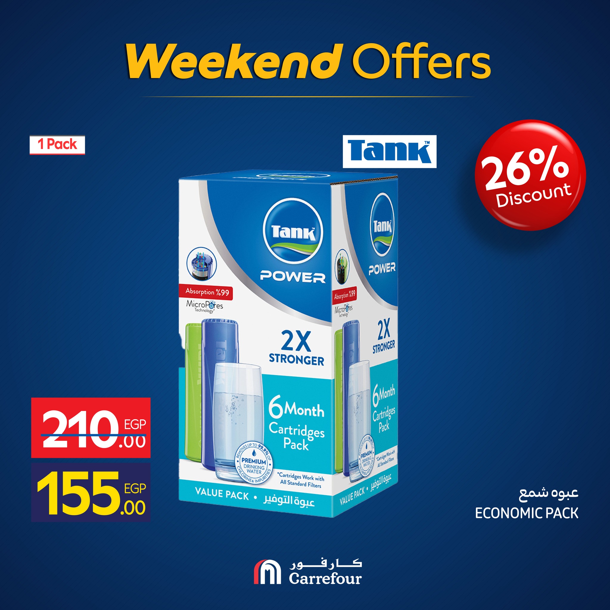 carrefour offers from 19nov to 3nov 2025 عروض كارفور من 19 نوفمبر حتى 3 نوفمبر 2025 صفحة رقم 22